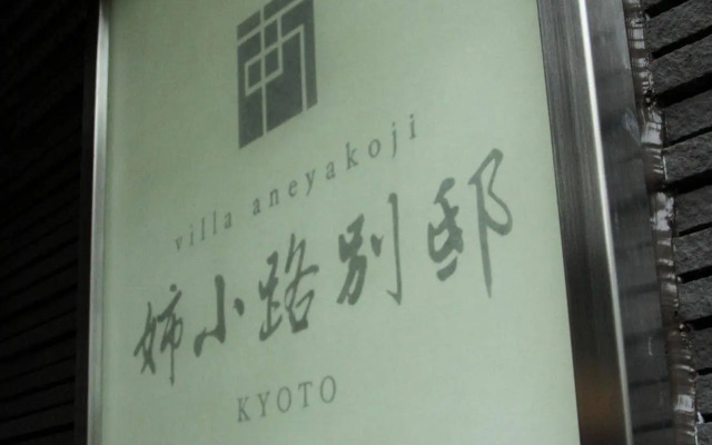 Small Boutique Hotel Villa Aneyakoji