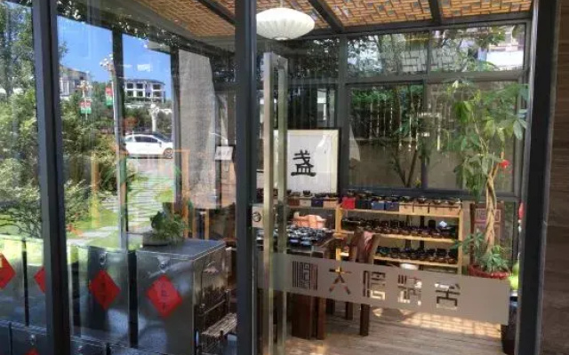 Dayin Jingshe hotel