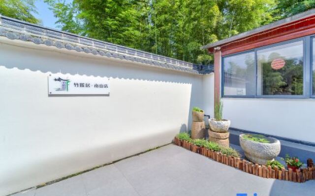 Zhuxiju Guesthouse