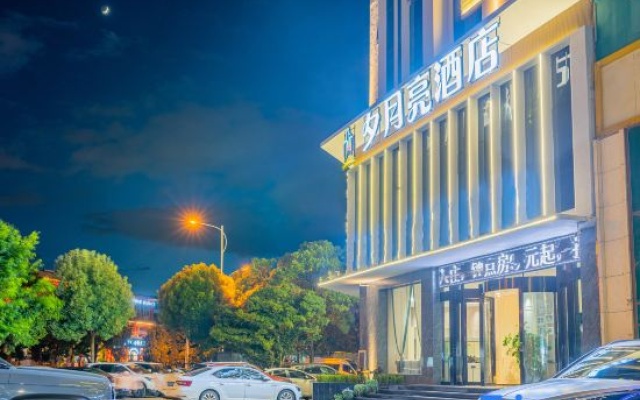 Xiyuemoon Hotel (Kunming Harmony Square Linyuqiao Subway Station Hotel )) – Exterior – Kunming