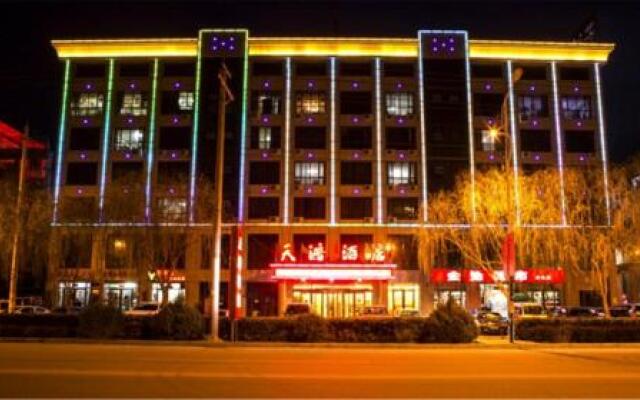 Zhangye Tianhong Hotel