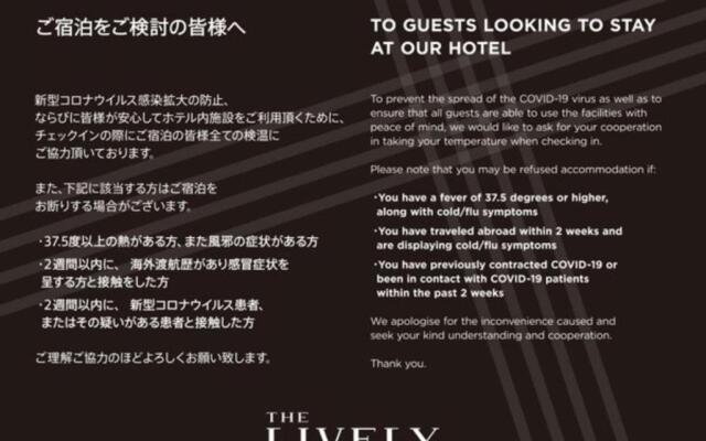 THE LIVELY HAKATA FUKUOKA - Vacation STAY 82650