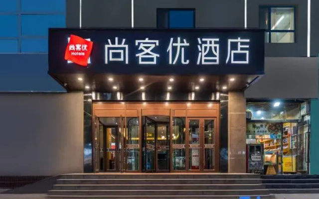 Shankee Hotel (Kashgar Ancient City Pedestrian Street) – Exterior – Kashgar