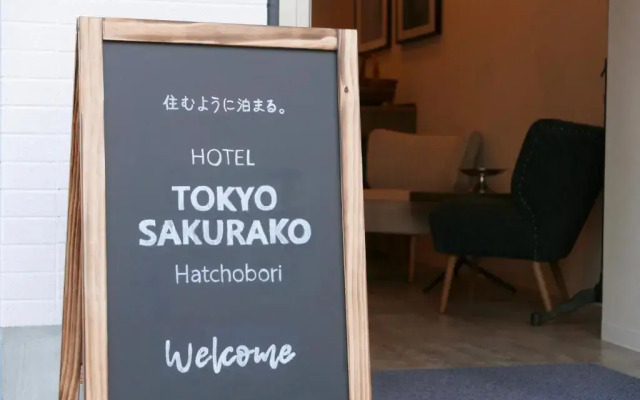 Tokyo Sakurako Hatchobori