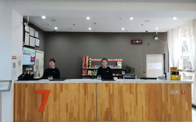 7Days Premium Dalian Airport