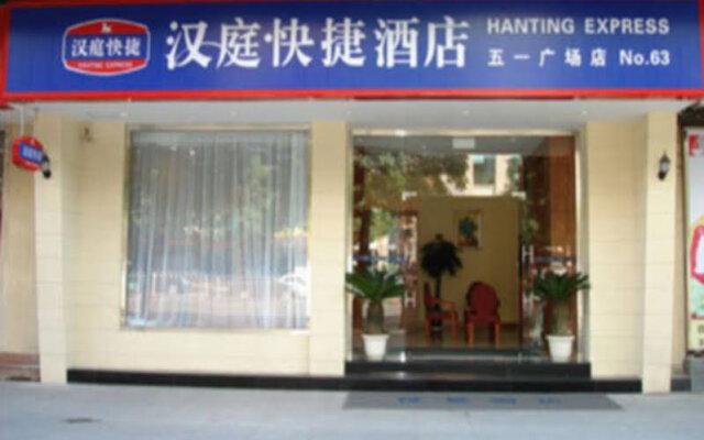 Отель Hanting Hotel Fuzhou Wuyi Plaza