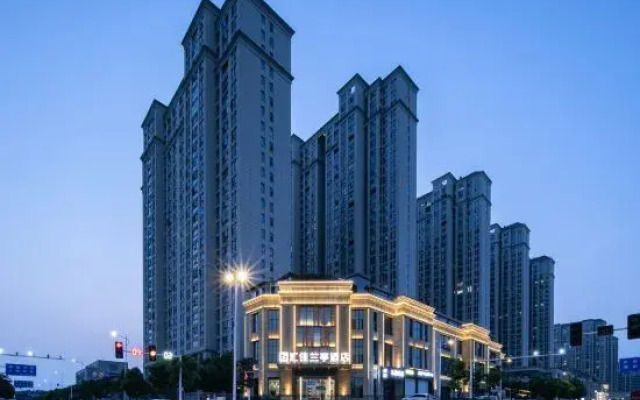 Huijia Lanting Hotel ( Xiangyang No.5 Middle School)