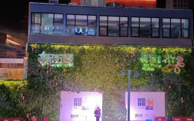 Vienna 3 Best Hotel (Guoyang Zijin Yujing) – Exterior – Bozhou