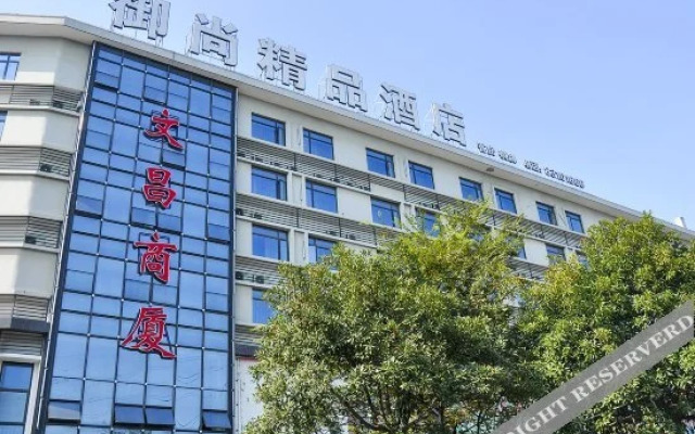 Yushang Boutique Hotel
