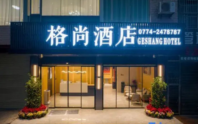Gsshang Hotel