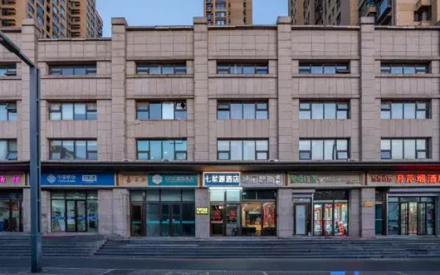 Taiyuan Qixingyuan Express Hotel
