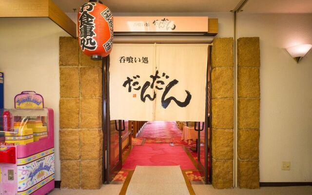Komatsu Grand Hotel