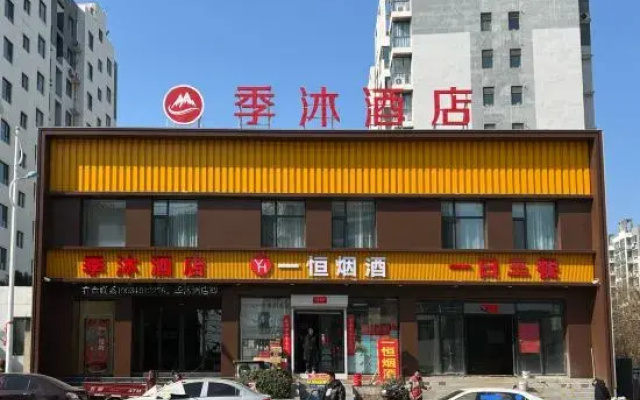 JiMu  Hotel