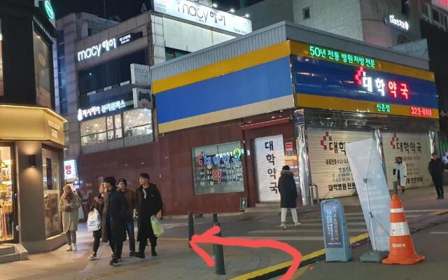 Sinchon Amihouse