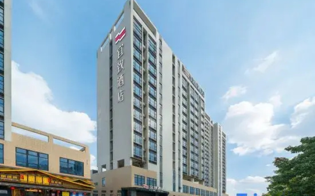 ECHIC Hotel (Foshan Sanshui Jinniu Building Jiazhou Square Branch)