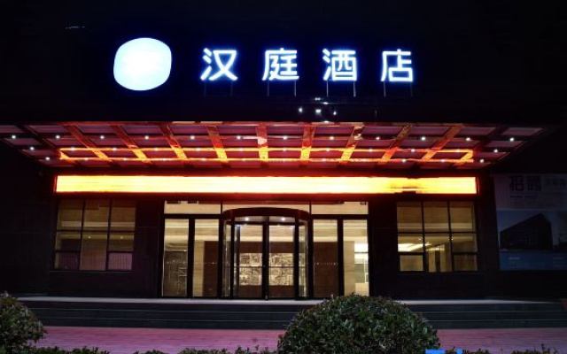 HanTing Hotel (Luohe Linying)