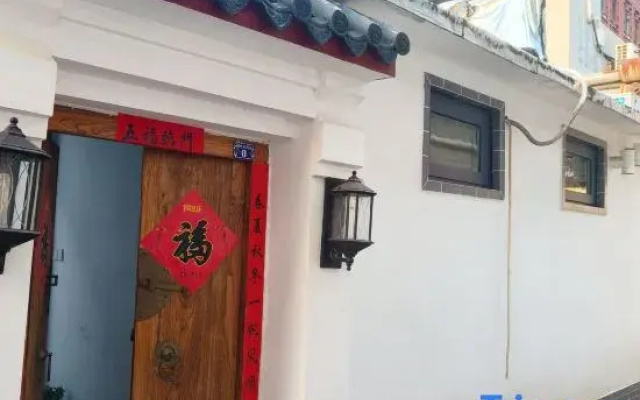 Other Country Homestay (Qufu Sankong Scenic Area)