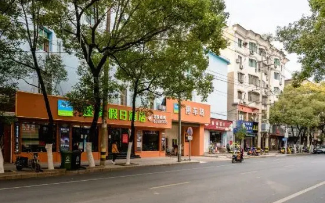 Holiday Inn Tuwo (Futai Huating Branch)