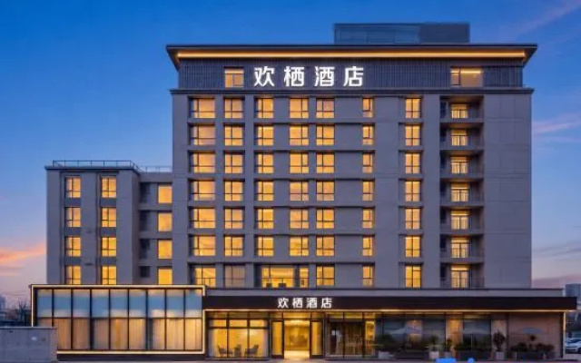 Home Inn（Chengdu Longquan YIdu middle road Aerospace store） – Exterior – Chengdu