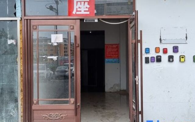 Yanji Chujian Homestay (One Carat Branch)