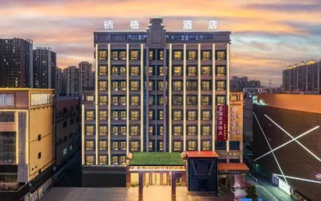 Phoenix Hotel (Foshan Jinshazhou Jinyu Tiandi Branch)
