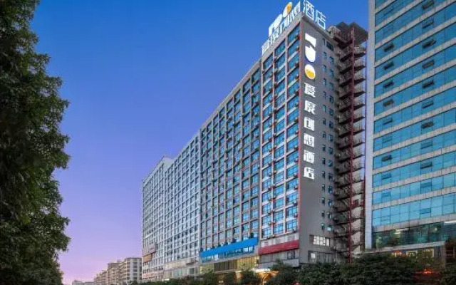 Aidu Chuangxiang Hotel (Yudong High-speed Railway Station)