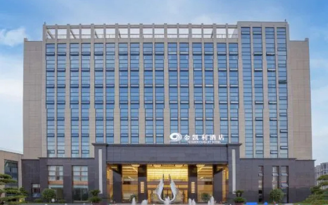 Deyang Golden Carlley Hotel