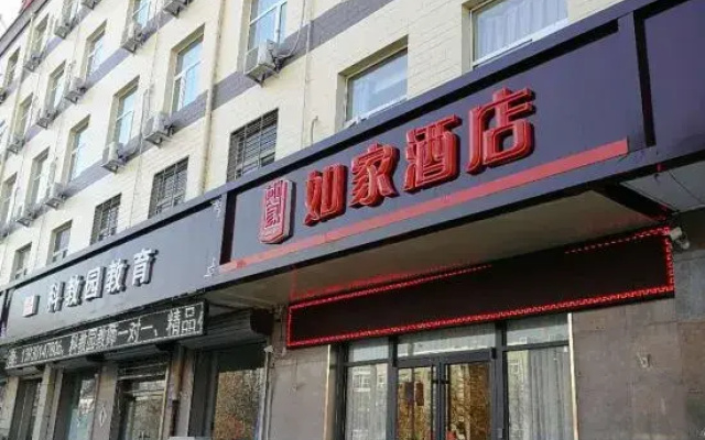 Homeinn(Shijiazhuang Yuanshi County Government Changshan Square - Domestic)