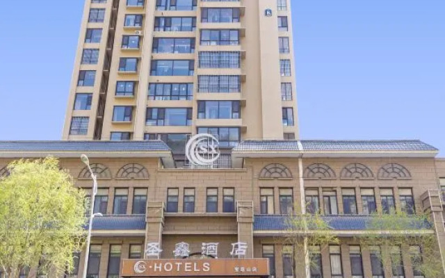 Shengxin Hotel (Yan'an Pagoda Mountain store)