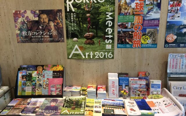 Kobe City Gardens Hotel