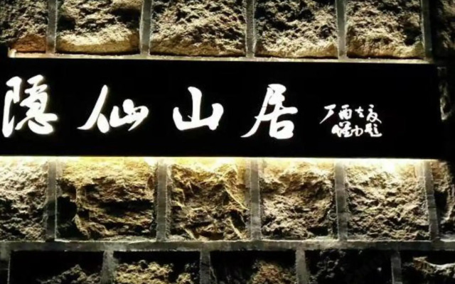 Yinxian Shanju Hotel