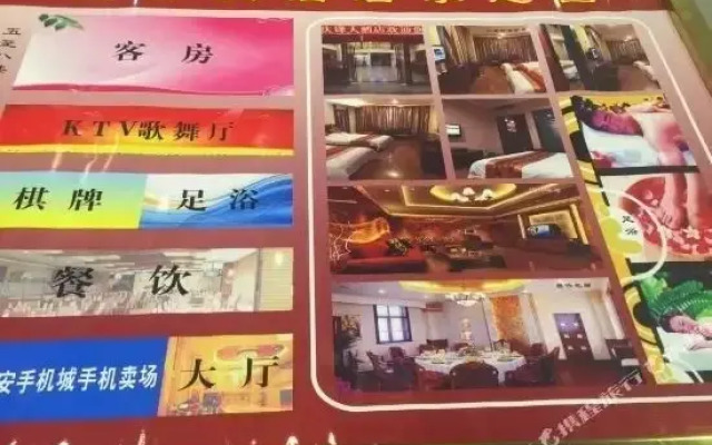 Qingsu Hotel (Haining Chang 'an)