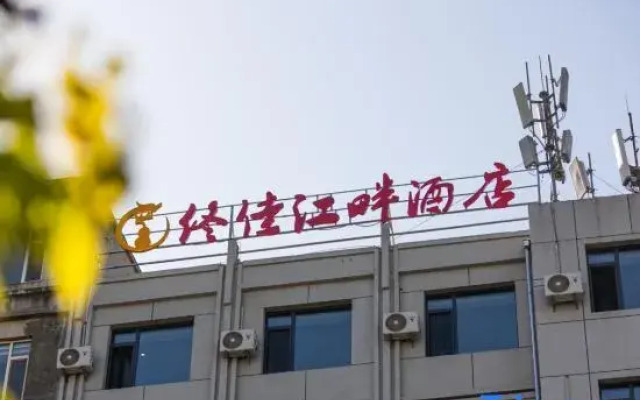Tongjia Riverfront Hotel.