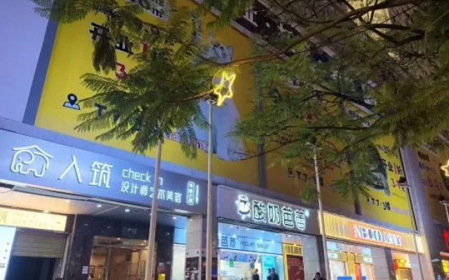 Ru Zhu · Designer Art Homestay — 2-star hotel in Kunming