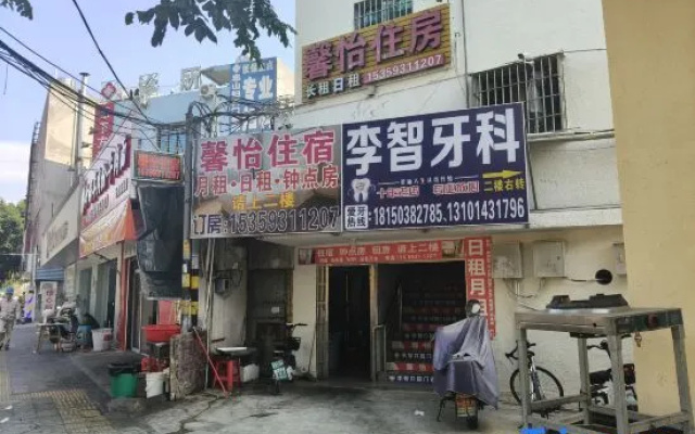 Xinyi Accommodation – Exterior – Xiamen