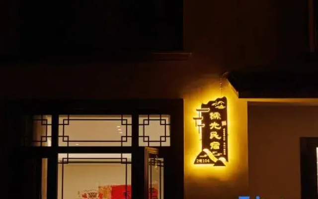 Tiantai Nuoguang Famous Residence