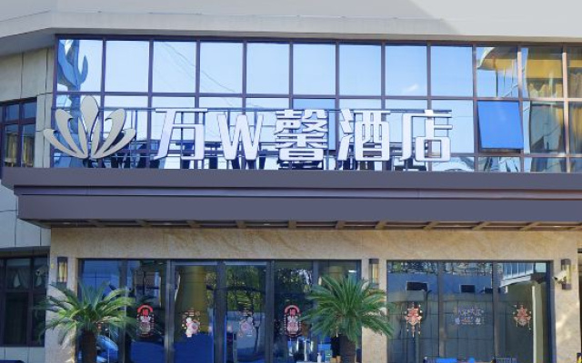 Wan W Xin Hotel (Shanghai Wujiaochang Changhai Hospital) – Exterior – Shanghai