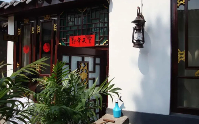 Pingyao Quanxin Inn