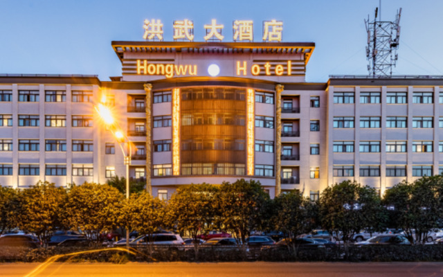 Hongwu Hotel Hefei