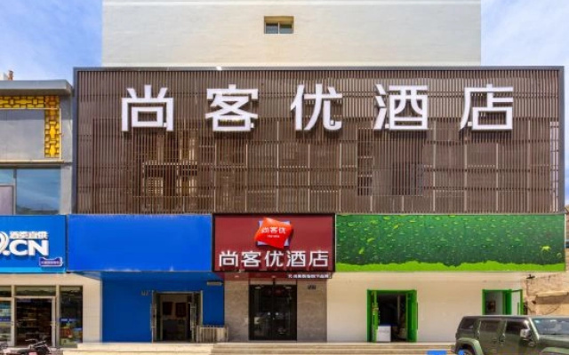 Shankee Hotel (Chengguan District Wanda Plaza)