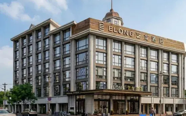 Elong Hotel (Sanya Bay Branch)