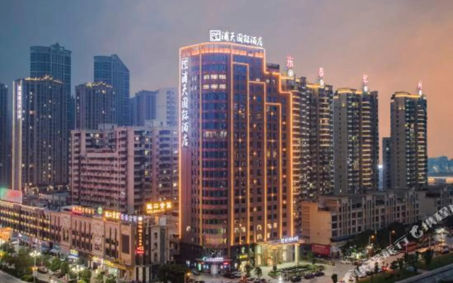 Putian International Hotel
