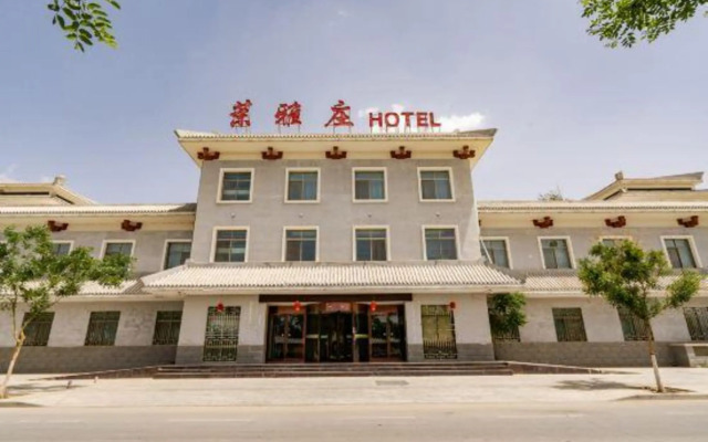 Moyazhuang Hotel