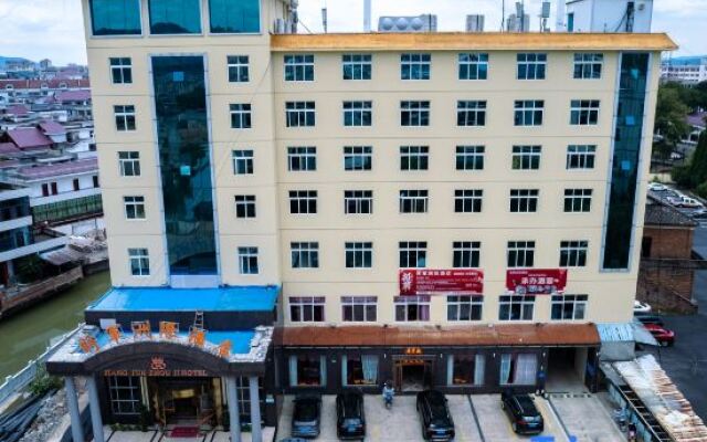 Jiang Jun Zhou Ji Hotel