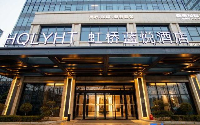 ShangHai HongQiao LanYue Hotel（National Exhibition and Convention Center Branch）