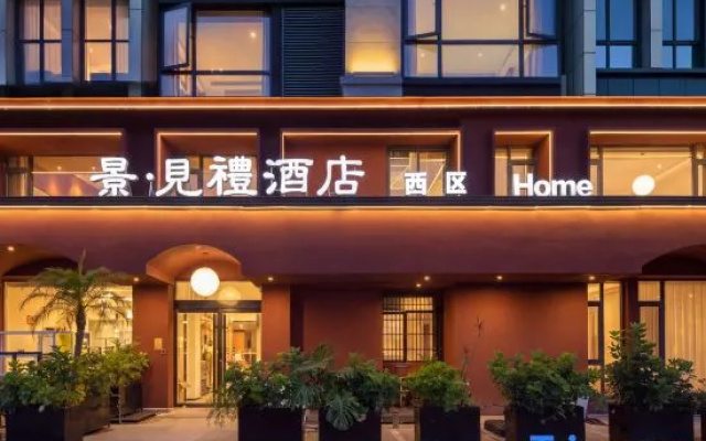 Jingdezhen Taoxi River View Li Hotel (Sanbao Village Branch) – Exterior – Jingdezhen