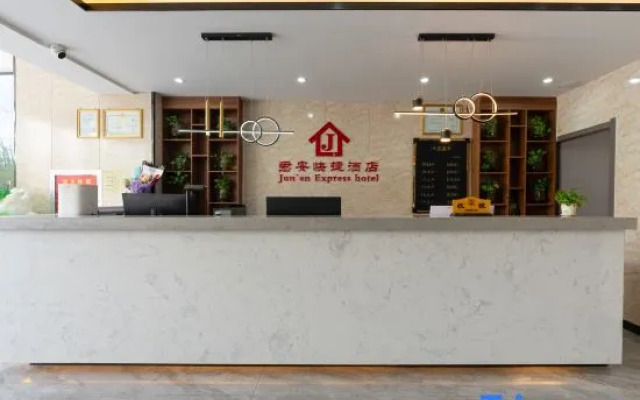 Ruoqi Jun'an Express Hotel