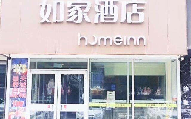 homeinns