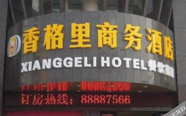 Xianggeli Hotel - Yancheng