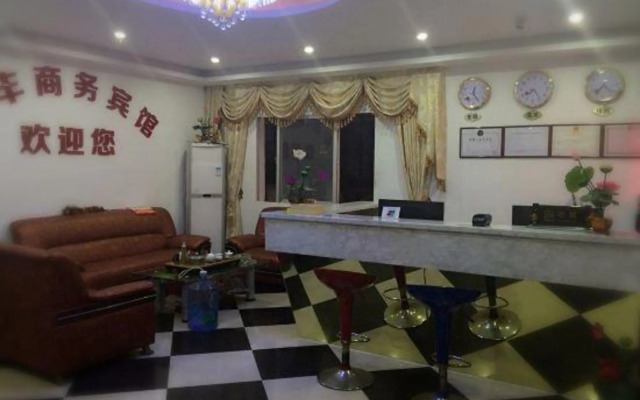 Zhaofeng Business Hotel